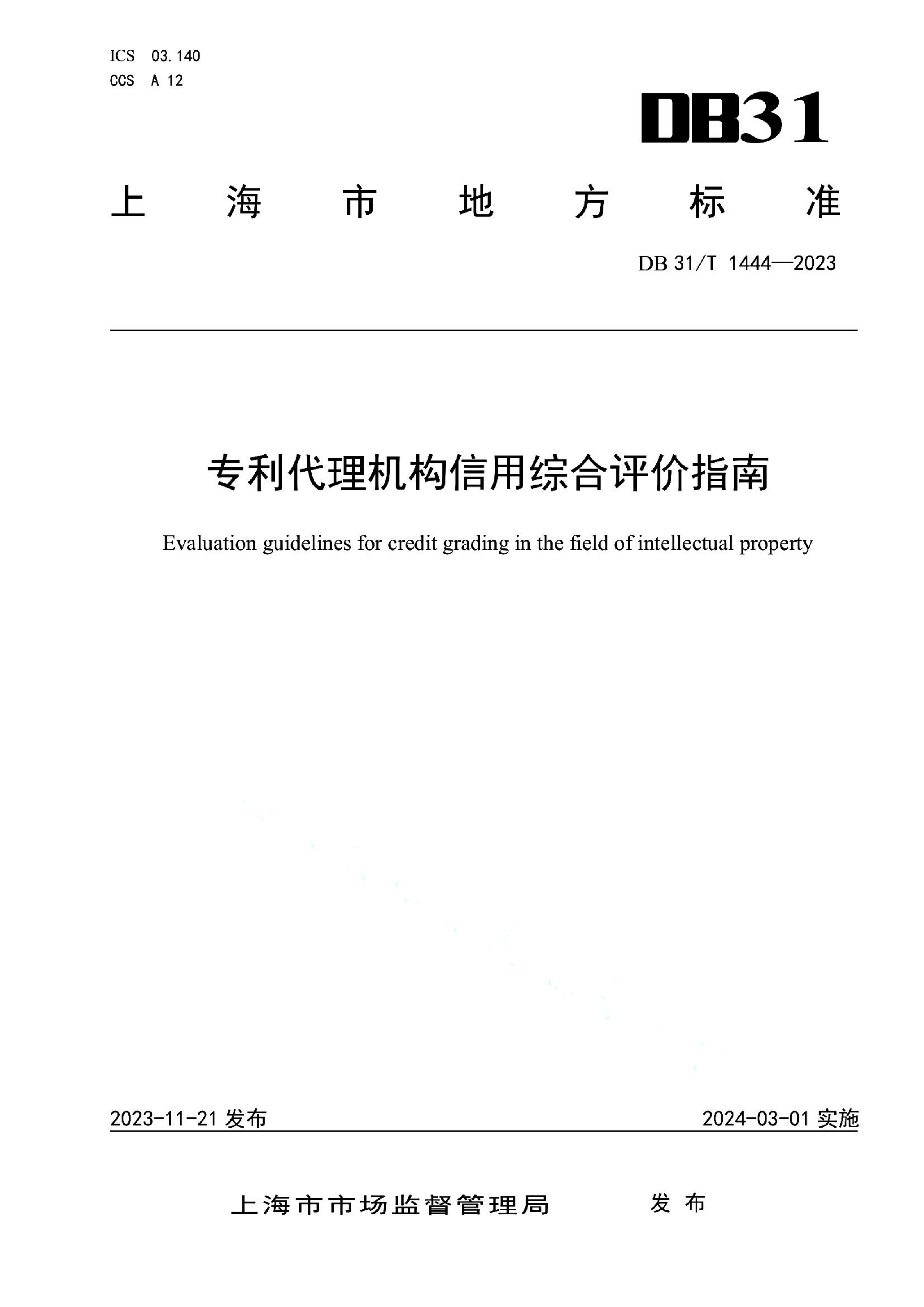 资源详情图